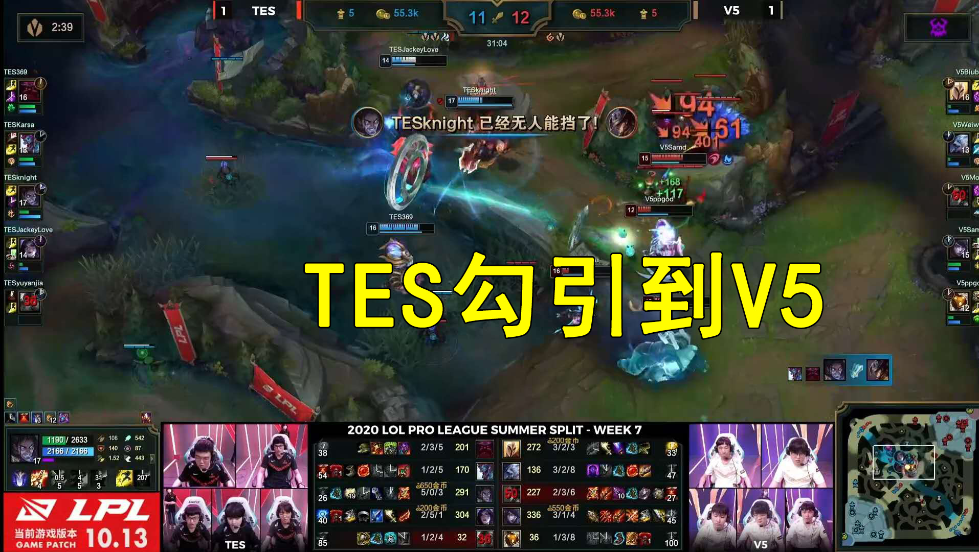 Rookie遭遇十二连败，热火教练面临压力！